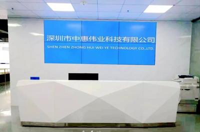 中惠偉業 以攝像頭技術升級為引擎，驅動行業數字化轉型新浪潮